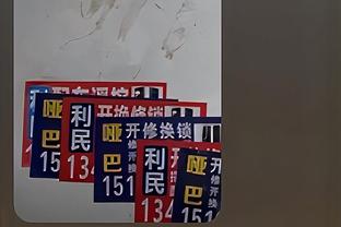 尽力啦！武切维奇17中9得到19分17板7助