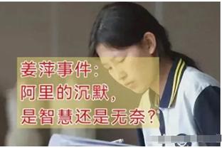 前裁判：首张红牌前第四官员应提醒主裁吹停比赛，贡多齐红牌错误