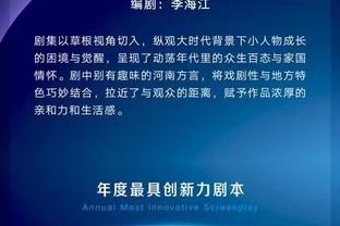 半岛综合体育网页版登录官网截图3