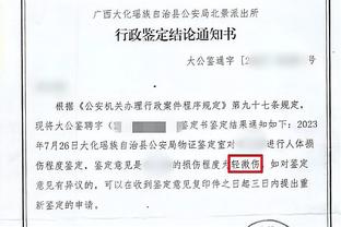 新半岛娱乐官方下载截图1