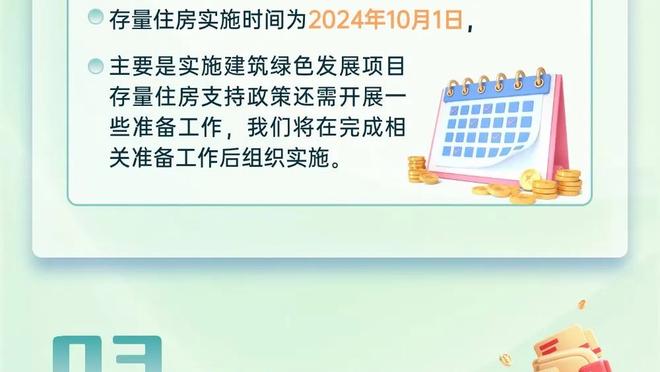 萨内蒂悼念布雷默：非常悲伤，国米球迷会记住他所做的一切