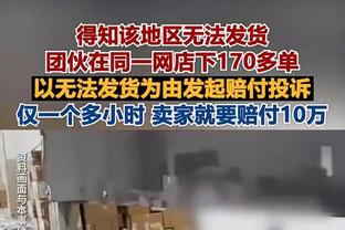 周最佳得主出炉：福克斯32.3分6.3助攻 布伦森28.5分&三分54.3%